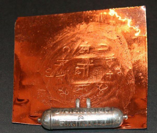 Kavacha Schutzamulett Yantra auf Kupferfolie